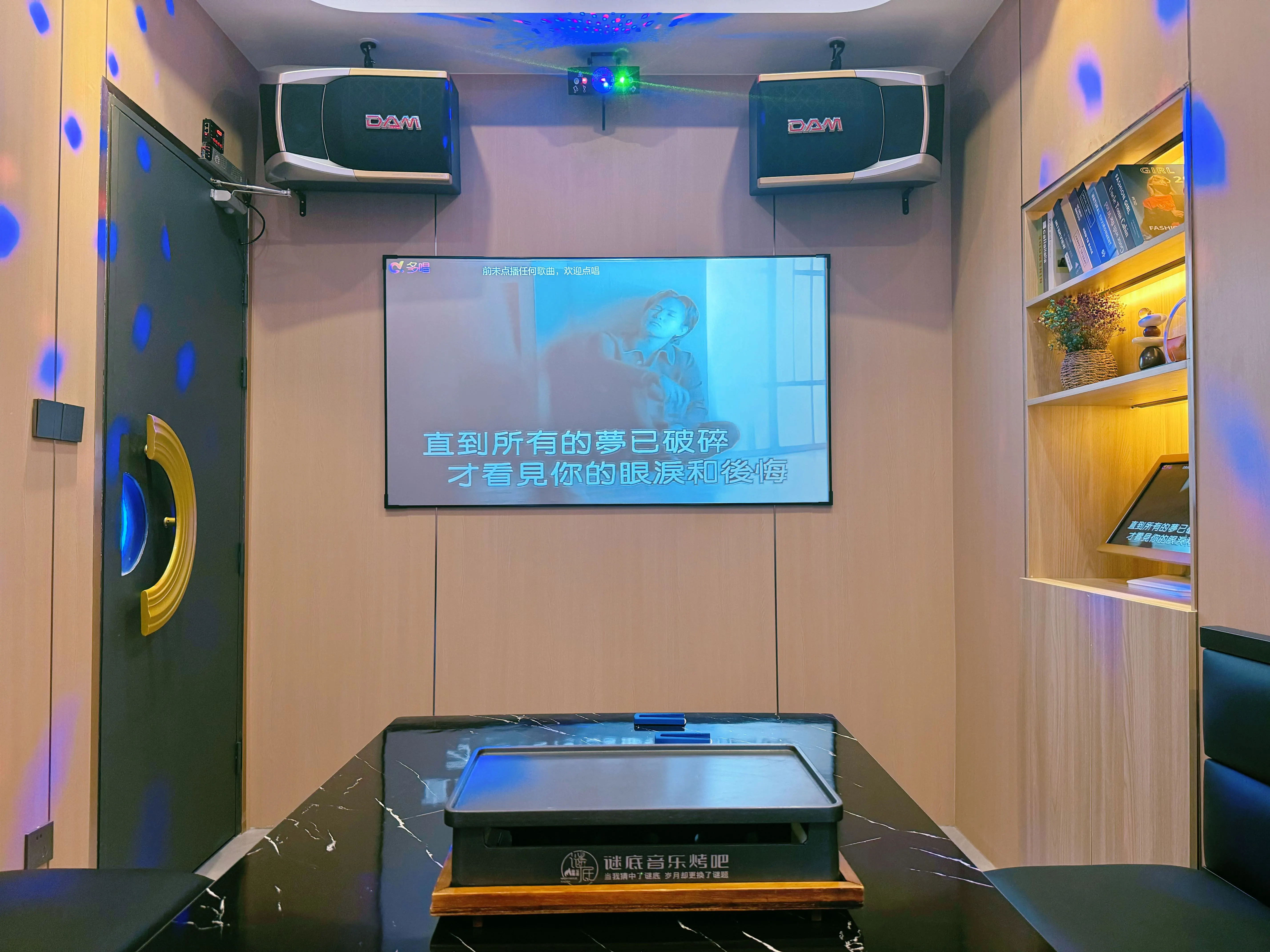 牡丹江商务KTV组局攻略-林口县ktv预订